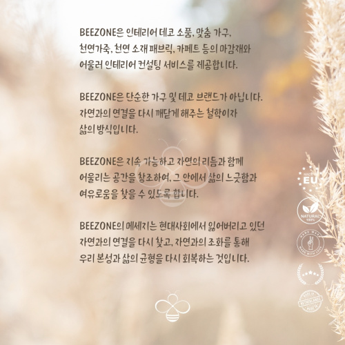 Duckling Chair - 이미지 14